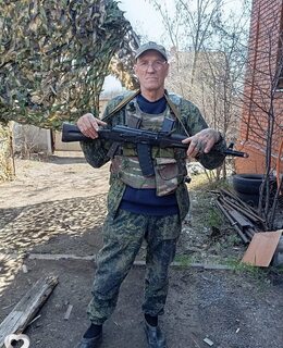 Александр